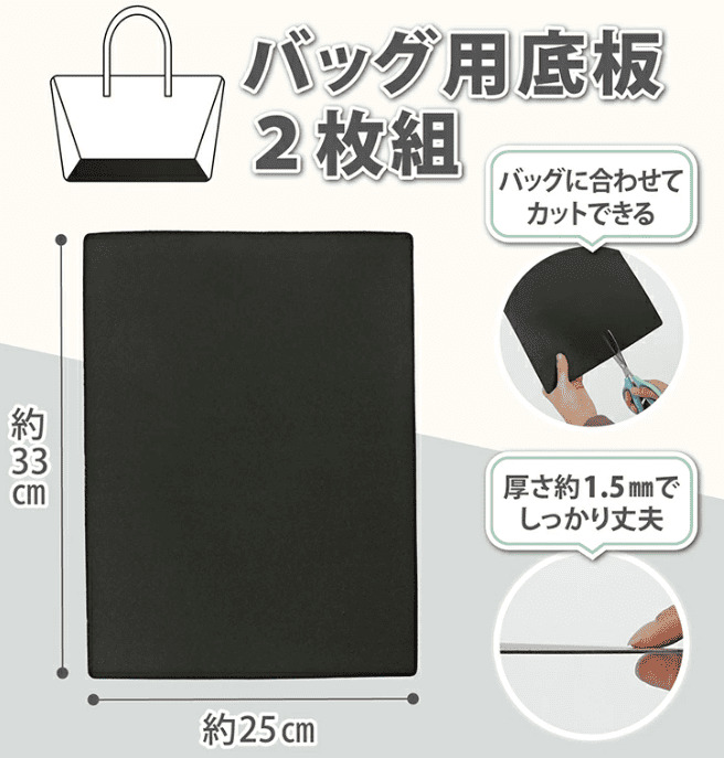 アストロ　底板　画像