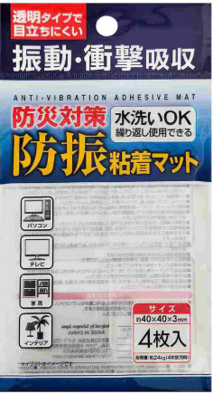 キャンドゥ 防振粘着マット 画像