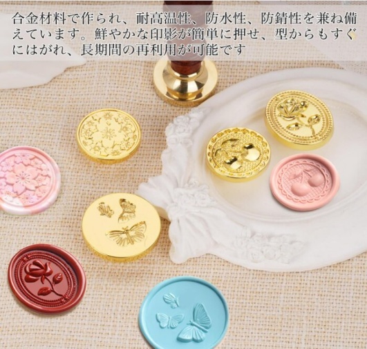 ANZOBENのシーリングスタンプの画像