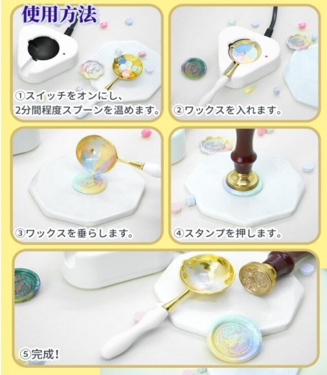 Kandarのシーリングスタンプの画像