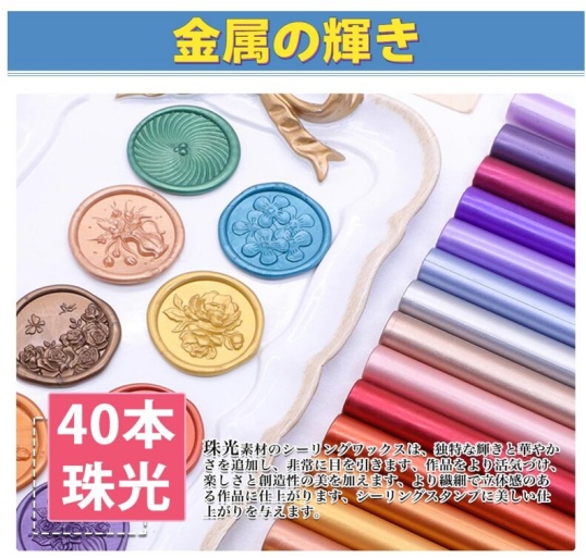 DELUXEFOXのシーリングスタンプの画像