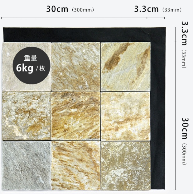 防草シート付き 天然石イエロー 庭 タイル 防草マット の画像