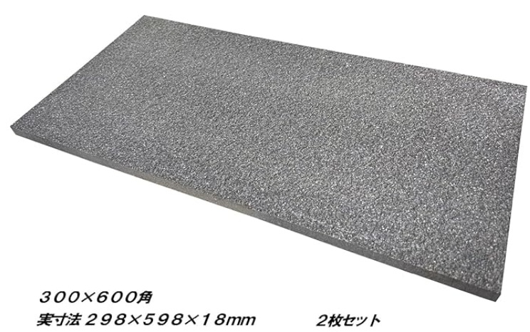 タイル 平板 敷石 黒 グレー ブラックプレートの画像