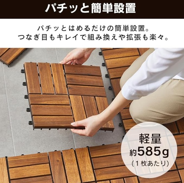 ウッドパネル 天然木 アカシア ジョイントの画像