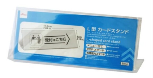 ダイソーのネームプレートの画像