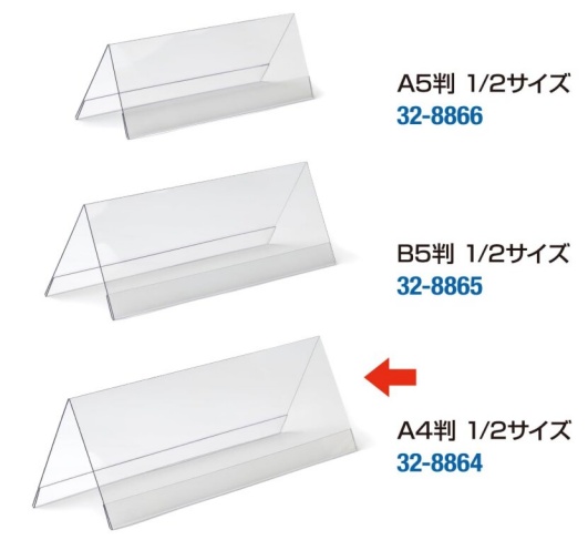 ササガワのネームプレートの画像