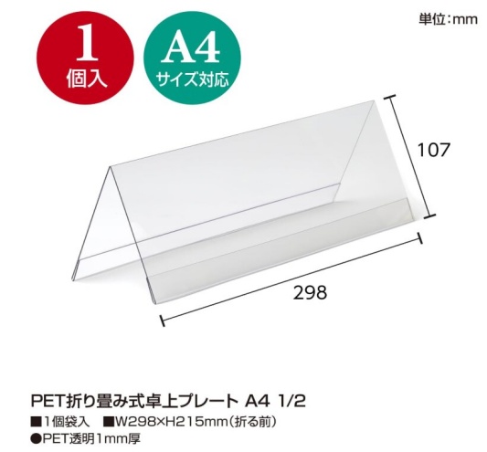 ササガワのネームプレートの画像