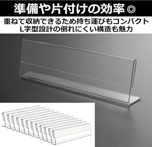 Edison Brainのネームプレートの画像