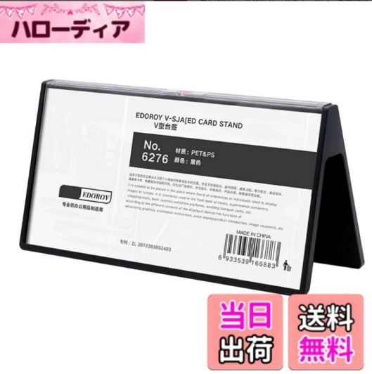 Haloyのネームプレートの画像