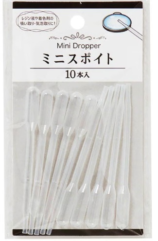 レジン用ミニスポイト 10本の画像