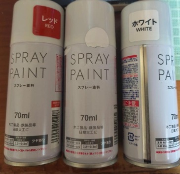 SPRAY PAINTの画像