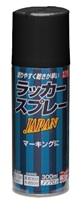 ニッペホームプロダクツ|NIPPONPAINT ラッカースプレー JPAN の画像