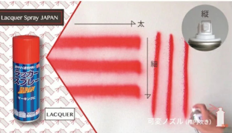 ニッペホームプロダクツ|NIPPONPAINT ラッカースプレー JPAN 300mlの画像