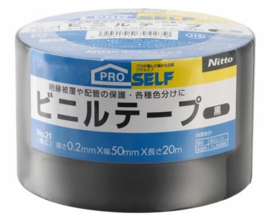 ニトムズのビニールテープの画像