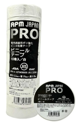 APMジャパンのビニールテープの画像