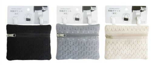 ダイソーのウエストポーチの画像