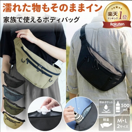 STREAMのウエストポーチの画像