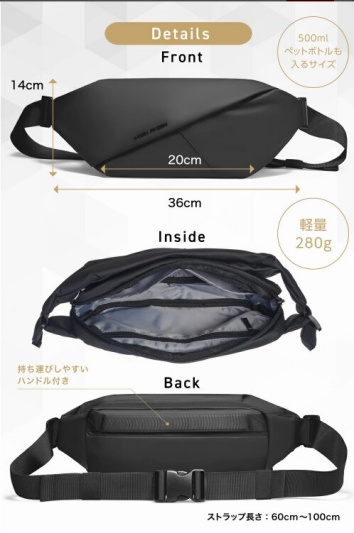 FARIEのウエストポーチの画像