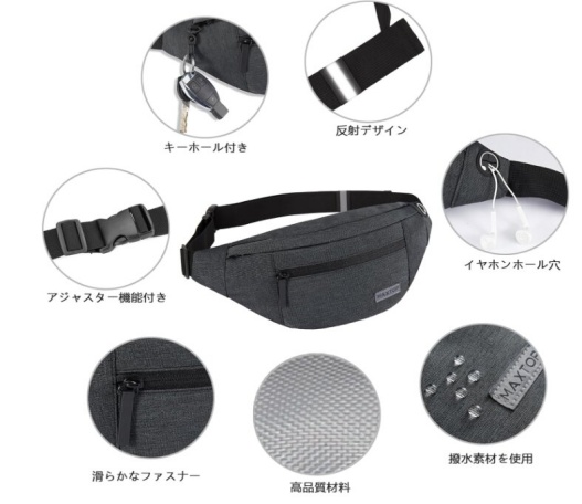 MAXTOPのウエストポーチの画像