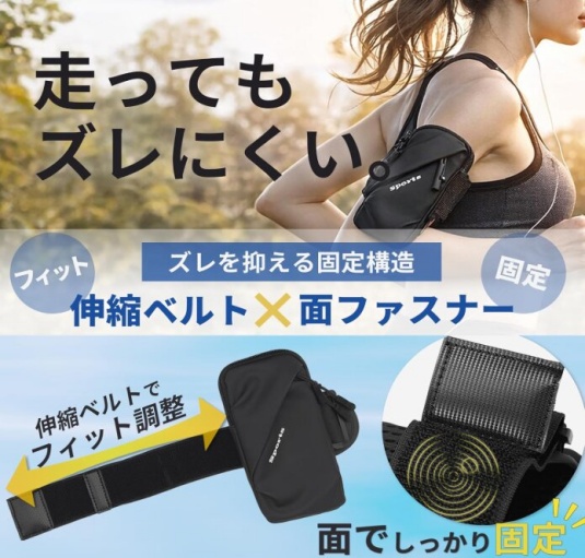 eastleafのアームポーチの画像