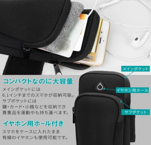 KASSAIのアームポーチの画像