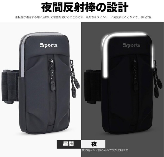 MAGPIEのアームポーチの画像