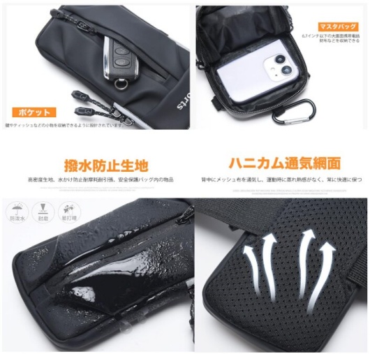 MAGPIEのアームポーチの画像