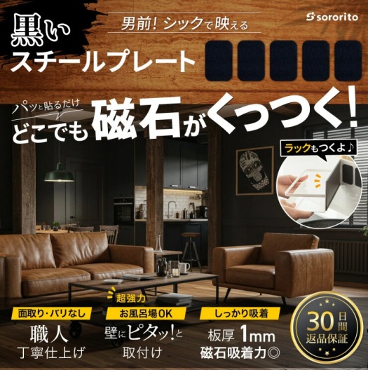 sororitoの金属プレートの画像