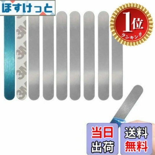 ShuaWdkの金属プレートの画像