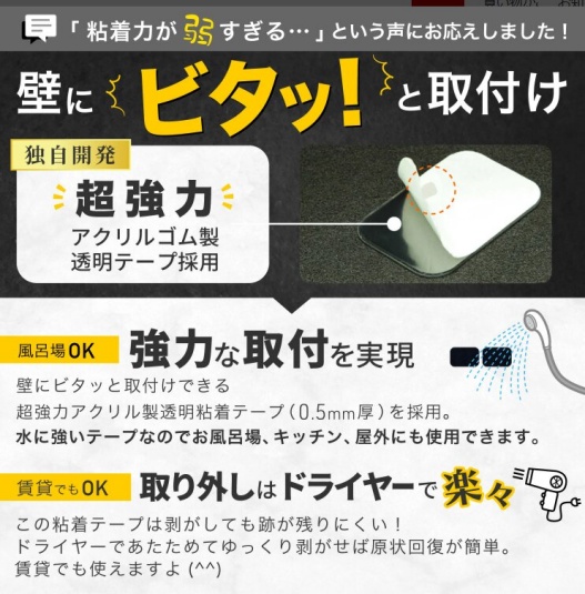 sororitoの金属プレートの画像