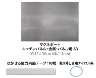 トスレの金属プレートの画像