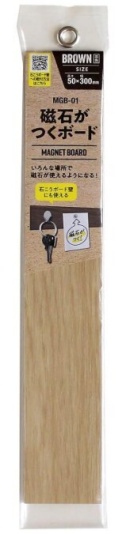 和気産業の金属プレートの画像