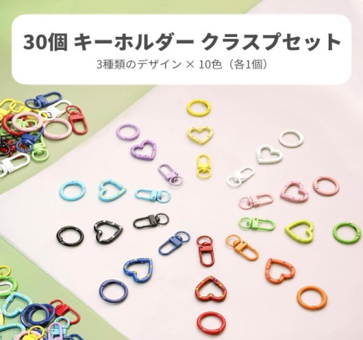 KSYN KOKOのキーホルダー金具の画像