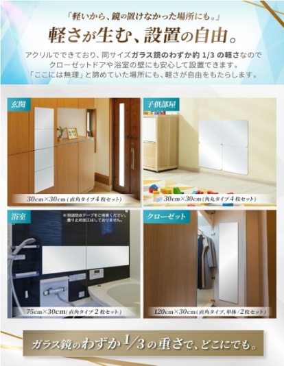 BOOMIEのミラーシートの画像