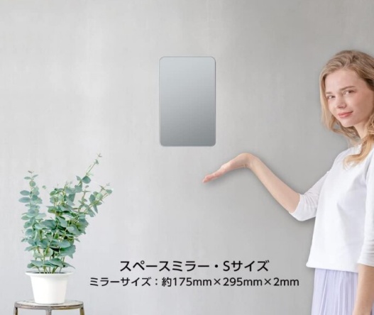 堀内鏡工業のミラーシートの画像