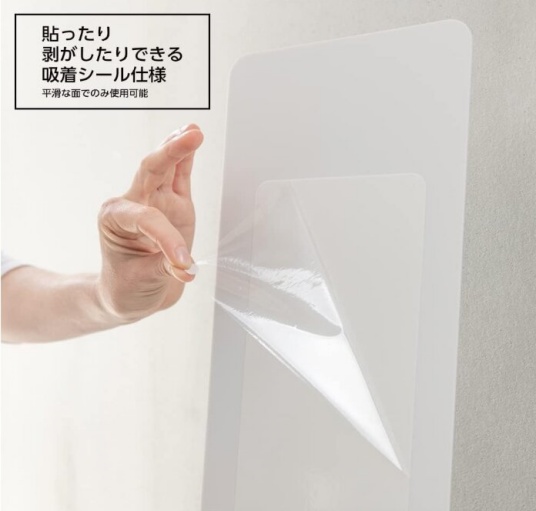 堀内鏡工業のミラーシートの画像