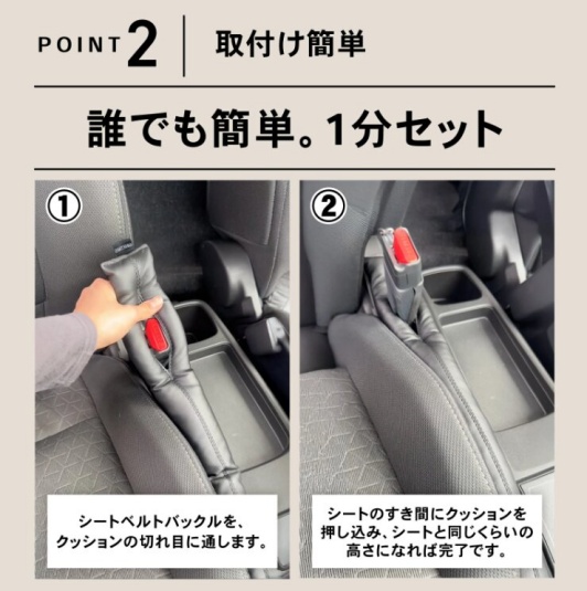 CRAFT WORKSの車のスペース埋めるクッションの画像