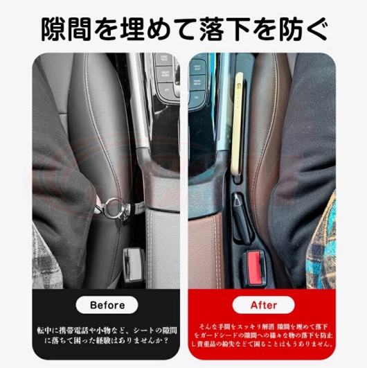 OKUYOSHIの車のスペース埋めるクッションの画像