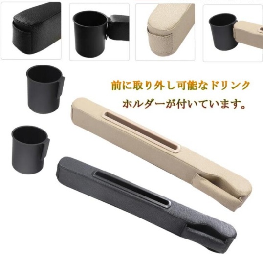 DURASIKOの車のスペース埋めるクッションの画像