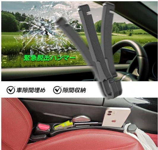 FENGLVの車のスペース埋めるクッションの画像