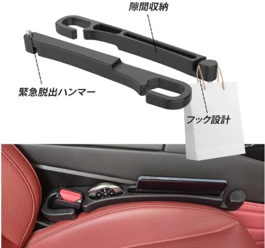 FENGLVの車のスペース埋めるクッションの画像