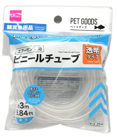 ダイソーの透明ホースの画像