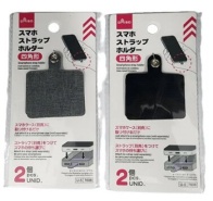 ダイソーのスマホストラップの画像