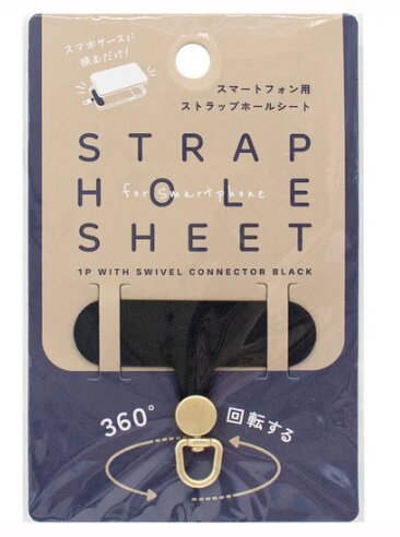 ダイソーのスマホストラップの画像