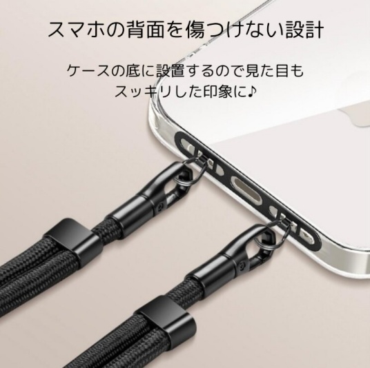 GUYCOSのスマホストラップの画像