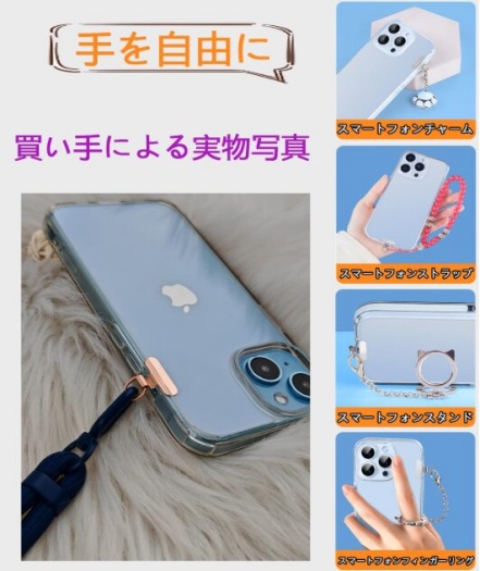 Jazolmkyのスマホストラップの画像