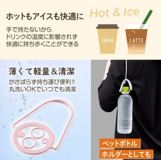 コモライフのドリンク用カップホルダーの画像