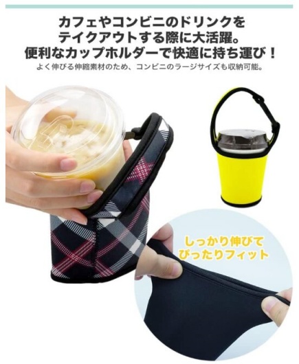 KOYOKOMAのドリンク用カップホルダーの画像