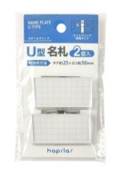 キャンドゥのネームプレートの画像