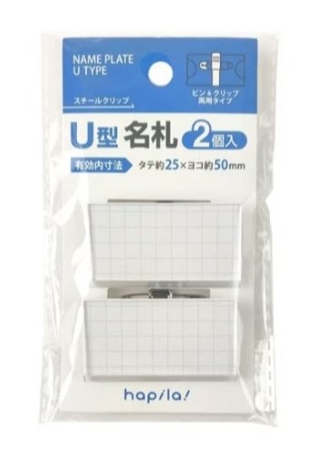 キャンドゥのネームプレートの画像